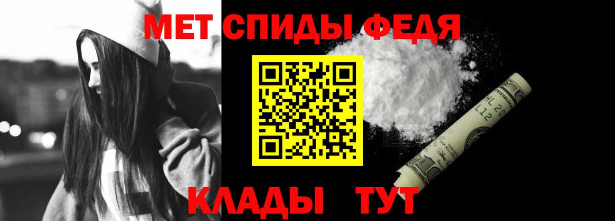 Amphetamine  Вход с VPN  Тихорецк  Amphetamine 97%  АМФЕТАМИН 
