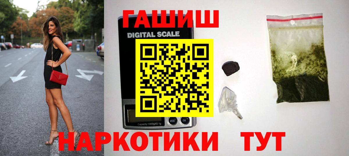 Гашиш ice o lator Тихорецк