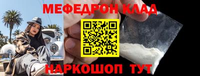 а пвп мука Наро-Фоминск
