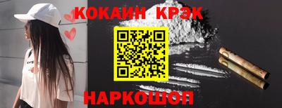 трава Нальчик