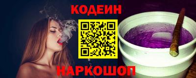 а пвп мука Наро-Фоминск