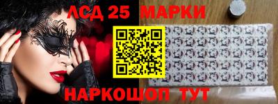 трава Нальчик