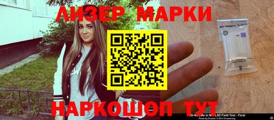 трава Нальчик
