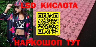 трава Нальчик