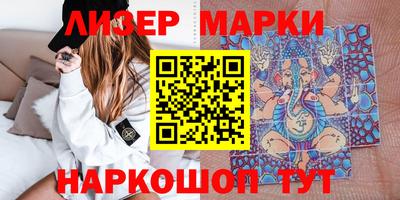 трава Нальчик