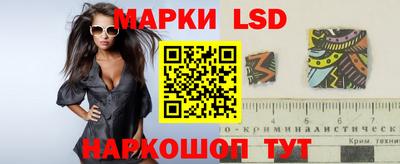 бутик Новодвинск