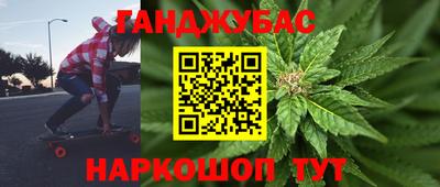 трава Нальчик