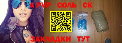 трава Нальчик