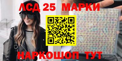 трава Нальчик