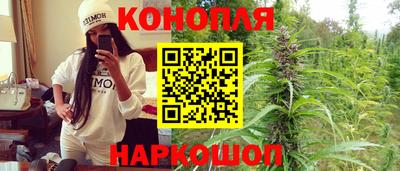 трава Нальчик