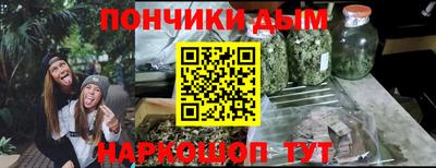 а пвп мука Наро-Фоминск