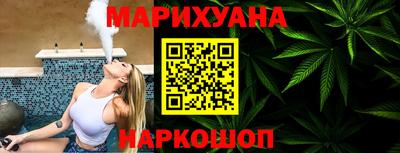 трава Нальчик