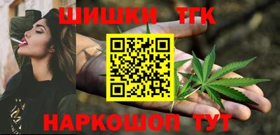 трава Нальчик