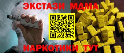 трава Нальчик