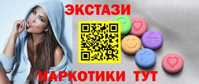 меф VHQ Новокубанск