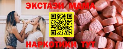 а пвп мука Наро-Фоминск