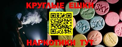 трава Нальчик