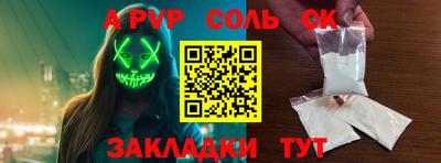 скорость Новозыбков