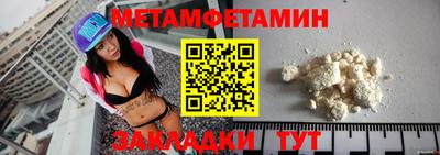 меф VHQ Новокубанск