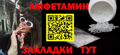 трава Нальчик