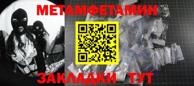 а пвп мука Наро-Фоминск