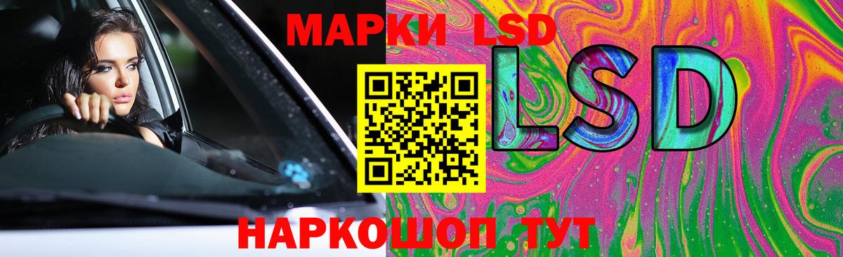 LSD-25 экстази ecstasy Тихорецк
