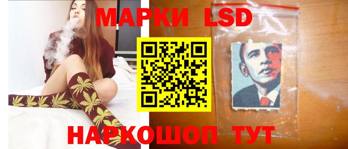 Тихорецк  LSD-25 экстази ecstasy  Лсд 25 экстази ecstasy  Вход с VPN 