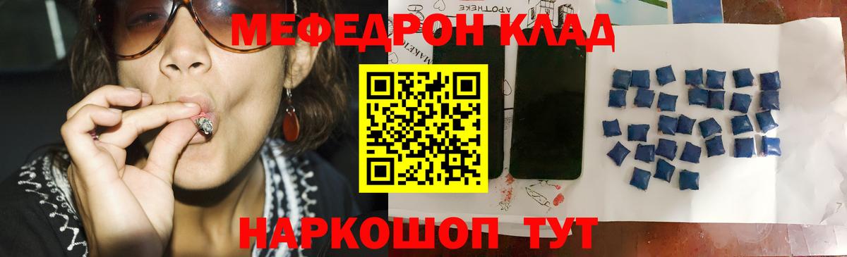 МЕФ мука Тихорецк