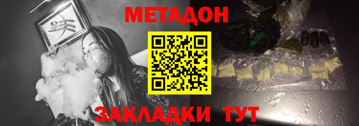сайты даркнета телеграм  Метадон мёд  Вход с VPN  Тихорецк  мега ссылки 
