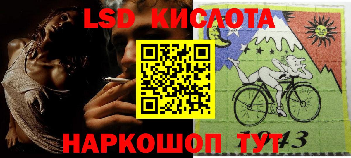 Марки NBOMe 1500мкг  Вход с VPN  Марки NBOMe 1500мкг  Тихорецк 