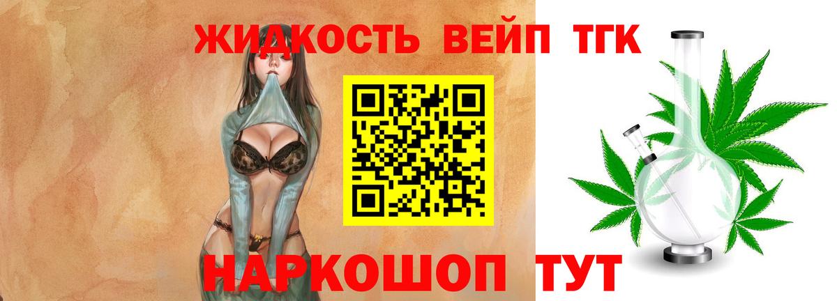 цена   Вход с VPN  Тихорецк  ТГК Wax  ТГК Wax 