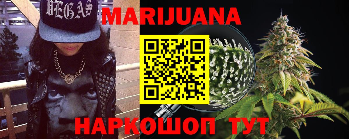 Шишки марихуана OG Kush  Марихуана ГИДРОПОН  Шишки марихуана Bruce Banner  Вход с VPN  Бошки марихуана ГИДРОПОН  Тихорецк 