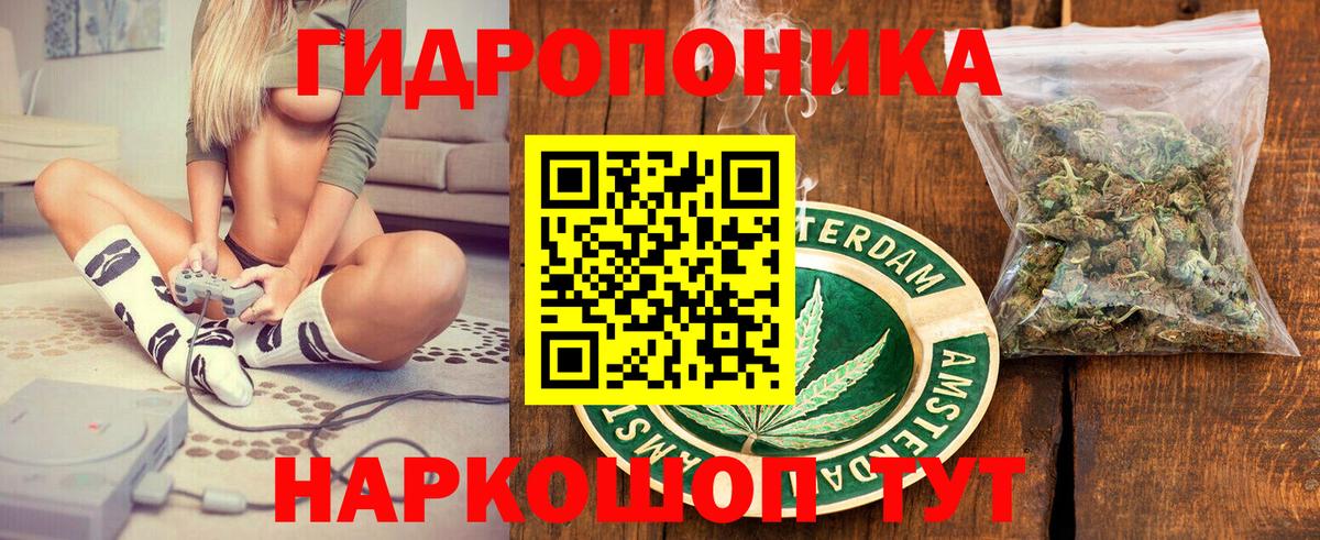 Марихуана SATIVA & INDICA Тихорецк